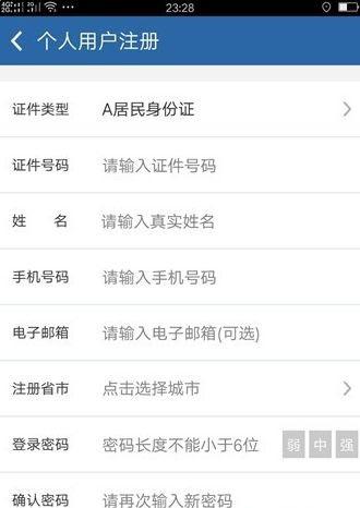 交管12123注册不了怎么回事显示已在平台注册,交管12123注册不了怎么回事收不到验证码