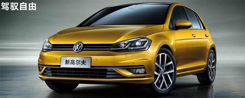 汽车低配和高配有什么区别,低配汽车和高配的哪些方面一样