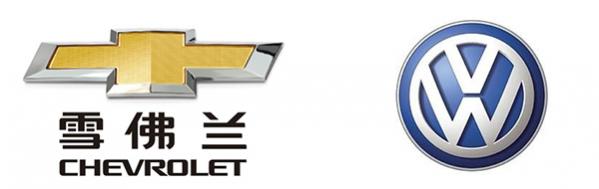雪佛兰有大众质量好吗,雪佛兰有大众质量好吗省油吗
