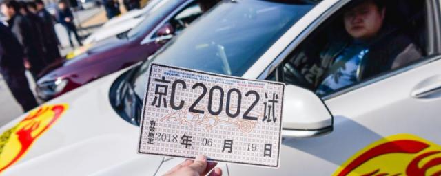 2023车辆临时牌照使用规定,2023汽车临时牌照有效期
