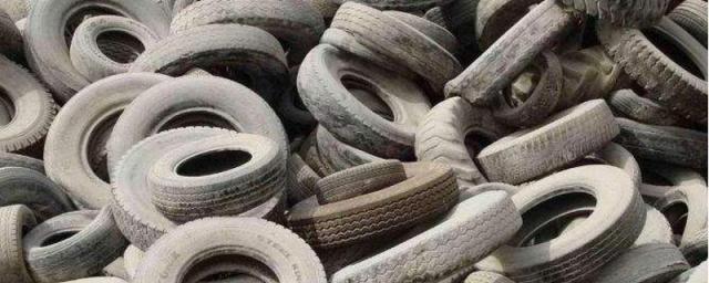 废旧轮胎多少钱一吨呢,废旧轮胎回收多少钱一斤