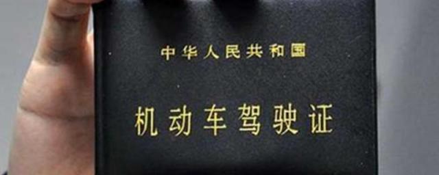 报驾校多少钱2023,2023驾校新规学费