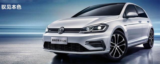 汽车低配和高配有什么区别,低配汽车和高配的哪些方面一样