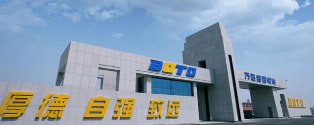 BOTO是什么牌子轮胎,boto轮胎质量怎么样
