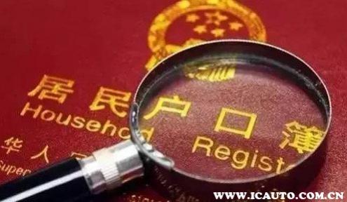 只变更车主不换车牌,对原车主有影响吗,只变更车主不换车牌算不算过户