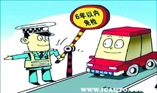 车年检多久一次,车检一次多少费用