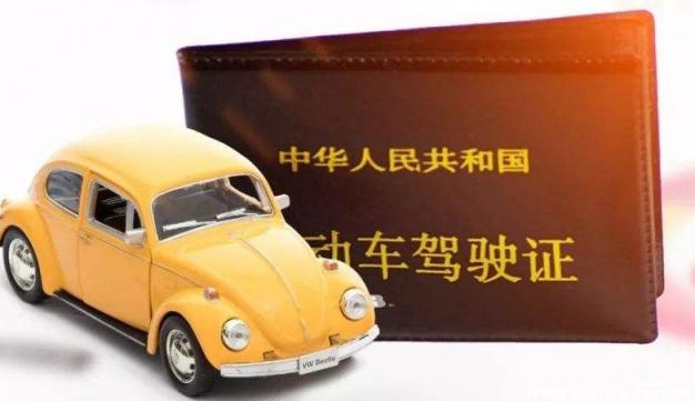 驾照类型及准驾车型对照表,各等级驾照准驾车型