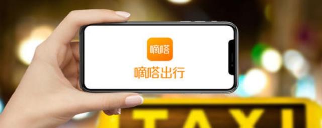 滴答出行车主要求条件 必须北京户口,滴答出行车主要求条件车主是老婆名字可以不