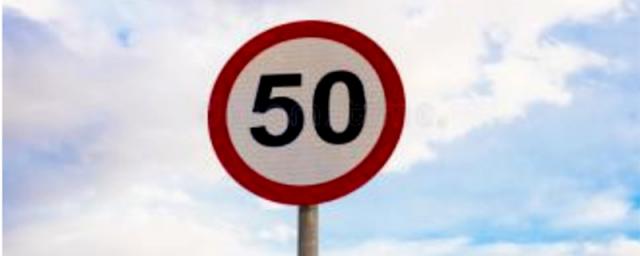 限速50开到60超速多少扣分不,限速50开到60超速多少扣几分