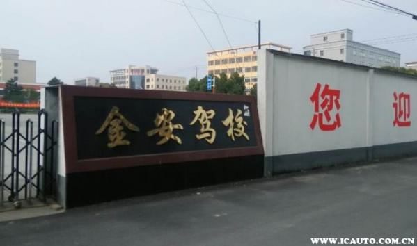 杭州十佳驾校排名2023,杭州十佳驾校排名榜