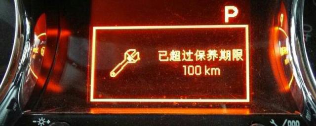 大众朗逸保养灯怎么归零,19款大众朗逸保养灯怎么归零