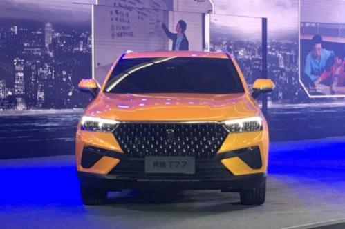 奔腾t77口碑怎么样汽车排行榜,奔腾t77评价怎么样