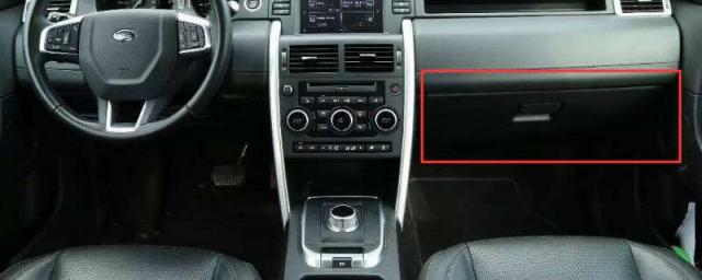 路虎极光空调滤芯在什么地方装着,路虎发现神行换空调滤教程