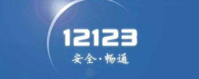 酒驾查出21怎么处理,驾驶证被扣分在12123上面可以立马查出来？