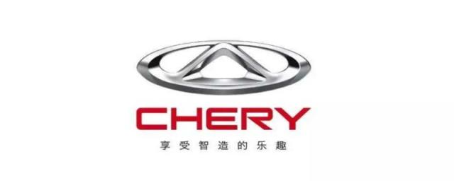 奇瑞是哪个国家的品牌汽车,奇瑞是哪里生产的车子