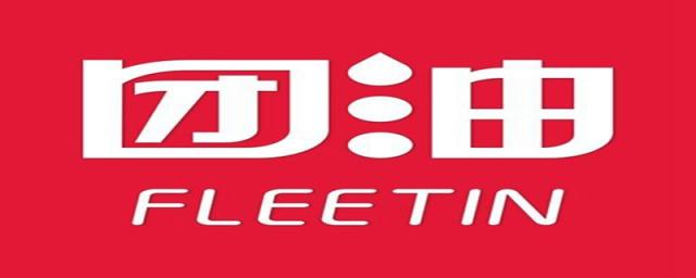 团油加油为什么优惠真的吗,团油加油真的有优惠吗,正不正规