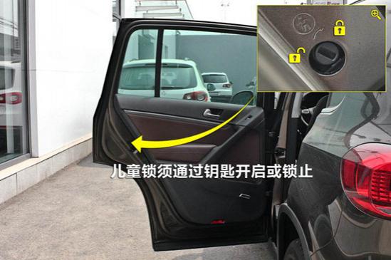 途观儿童锁怎么打开,途观车儿童锁使用教程