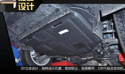 瑞虎5x发动机护板安装示意图,奇瑞瑞虎8发动机护板图片