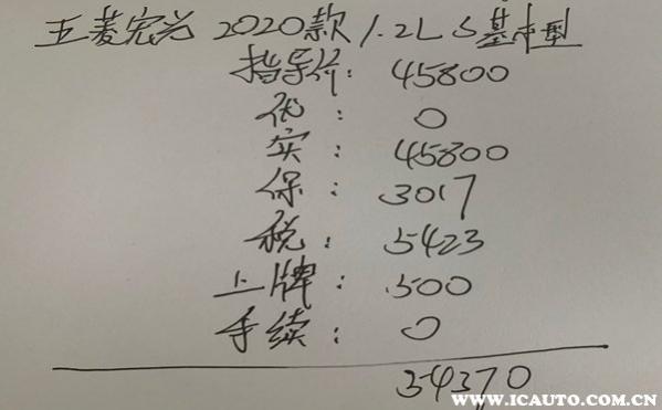 五菱宏光s的价钱,五菱宏光s报价多少钱一辆