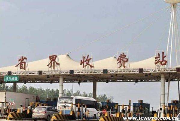 私家车上高速怎样收费,私家车上高速收费标准