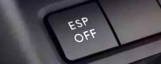 车防侧滑按钮OFF是开还是关(车防侧滑按钮OFF亮是开还是关)