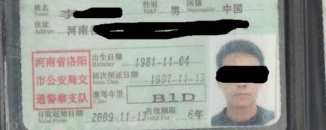 b1驾驶证能开什么车型,驾驶证c1能开什么车