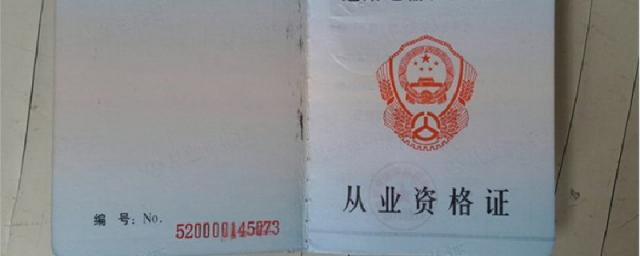 货运从业资格证2023年新政策,2023货运资格证最新政策