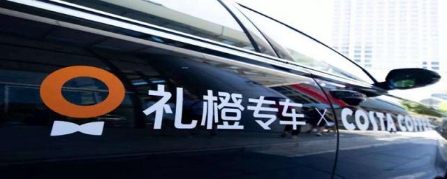 礼橙专车车辆要求20万,礼橙专车车辆要求年限