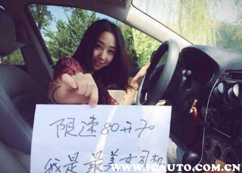 女人拿驾照后不敢开车说说,女人拿驾照后不敢开车怎么办