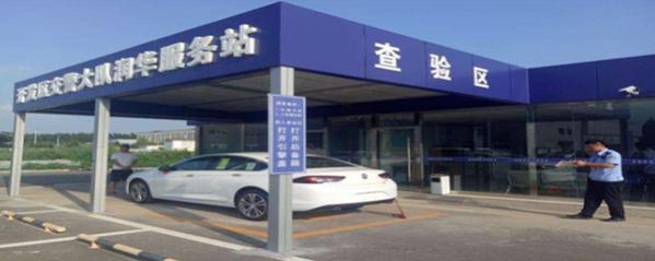 深圳小车年审要多少钱,2023年私家车年审多久审一次