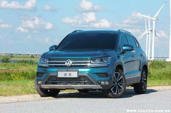 途岳的缺点是什么,途岳的优缺点