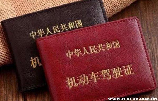 c1驾照怎么升级到b2,驾驶证升级c1升b2需要什么条件