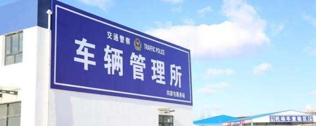 京牌车过户有几种办法,京牌车可以过户吗