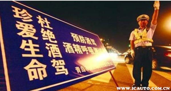 醉酒驾驶最新量刑标准,醉驾量刑1至6标准2023