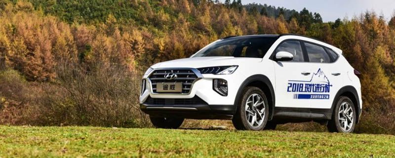 现代途胜属于什么车型,北京现代途胜是什么车型