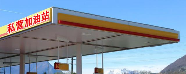 加一次私油伤车不,私油能不能加?对车有伤害吗?