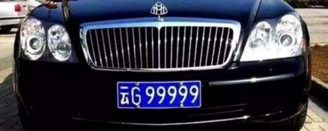 车牌云b是哪里的牌照,云b是哪里的牌照?