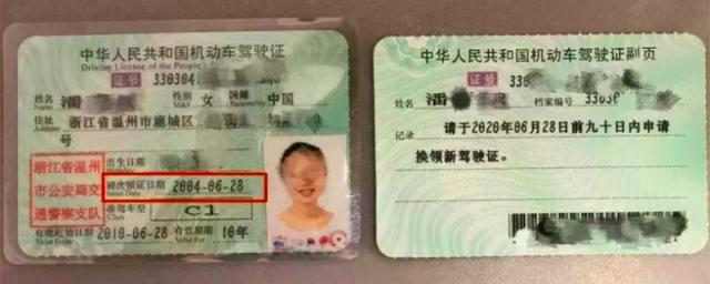 b2驾驶证需要每年年审吗,c1驾照怎么年审