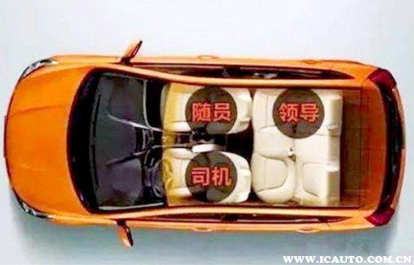 领导坐车坐在哪个位置最合适,商务车领导坐车坐在哪个位置
