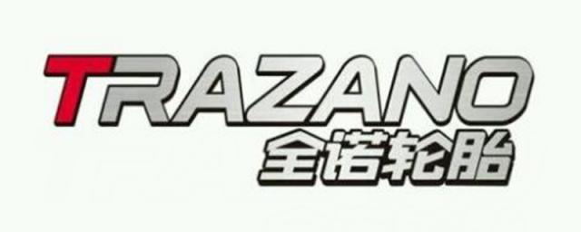 trazano是什么品牌车用轮胎,trazano是什么品牌车用轮胎哪产的