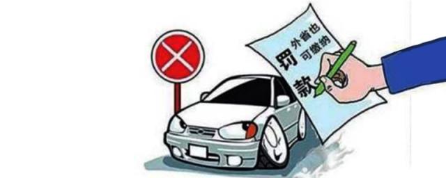 异地违章可以在本地处理吗,外省车在外省违章本地可以处理吗