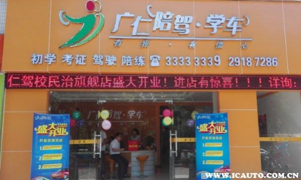 深圳驾校排名前十名,深圳驾校哪个驾校比较好