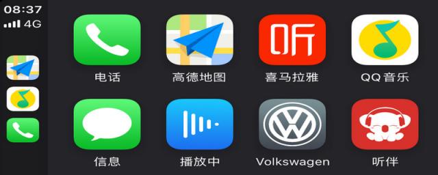 苹果carplay支持哪些软件,奥迪carplay支持哪些软件