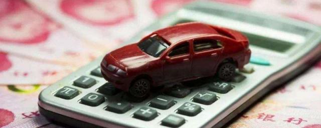 汽车购置税2023征收标准,车辆购置税怎么算2023新算法的
