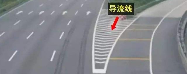 高速出口走错了压实线一定会被拍到吗,高速出口走错了压实线变道