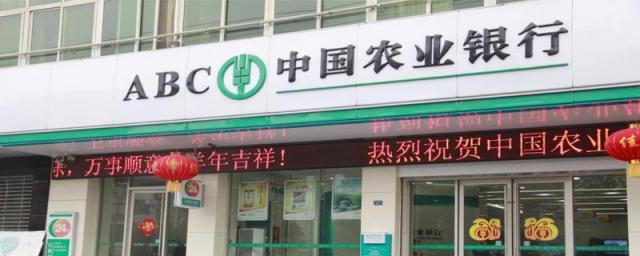 农商行etc八折是永久的吗,农行九折etc每月都要领吗