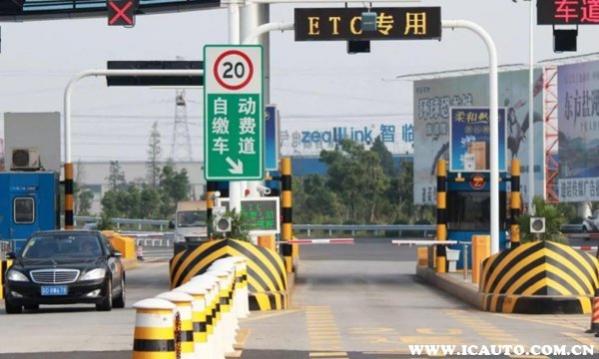 全国高速收费查询系统每天收费,全国高速收费查询系统app