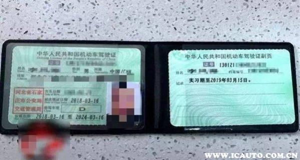 d证可以驾驶什么车型,c1驾照能开几座车