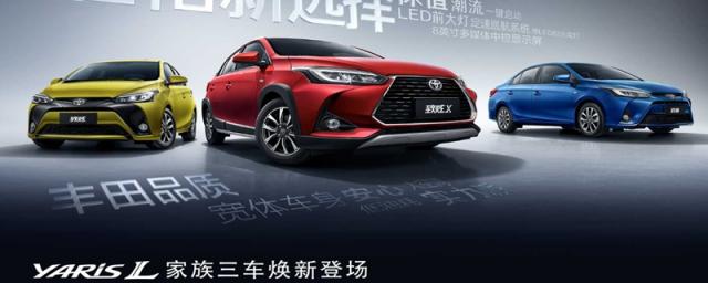 丰田致炫x2023领先版,丰田致炫x2023年新款