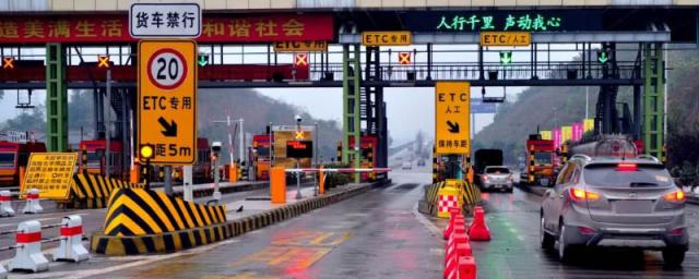如何办理高速公路etc卡,高速公路etc卡在哪里怎么办理